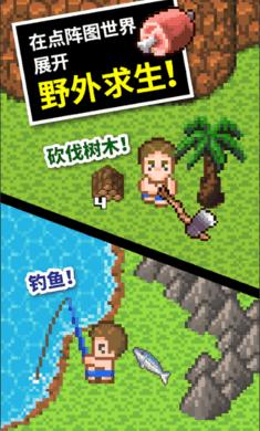 逗小猴开心系列203