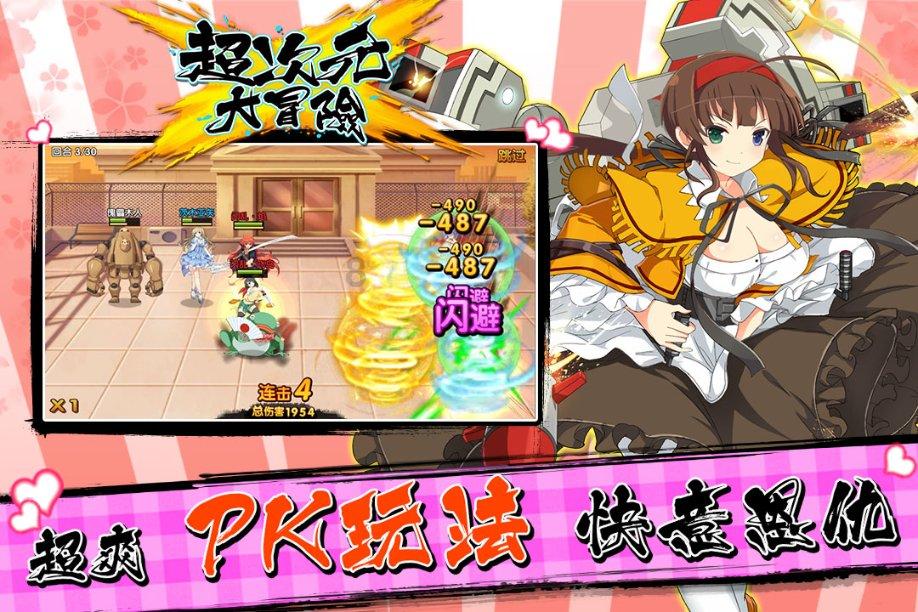 海岛纪元