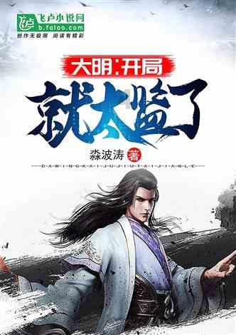 好莱坞故事模式的《西游记》会被改编成什么样子？游戏画面