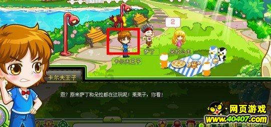 淘宝淘宝月卡一年到期了怎么再次续费游戏画面
