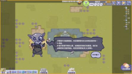 蓝桥杯游戏画面