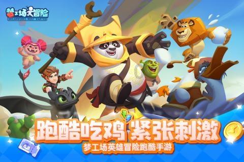三国快打电脑版5