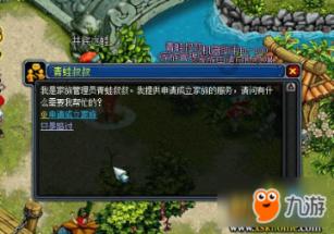 埃及神庙找不同
