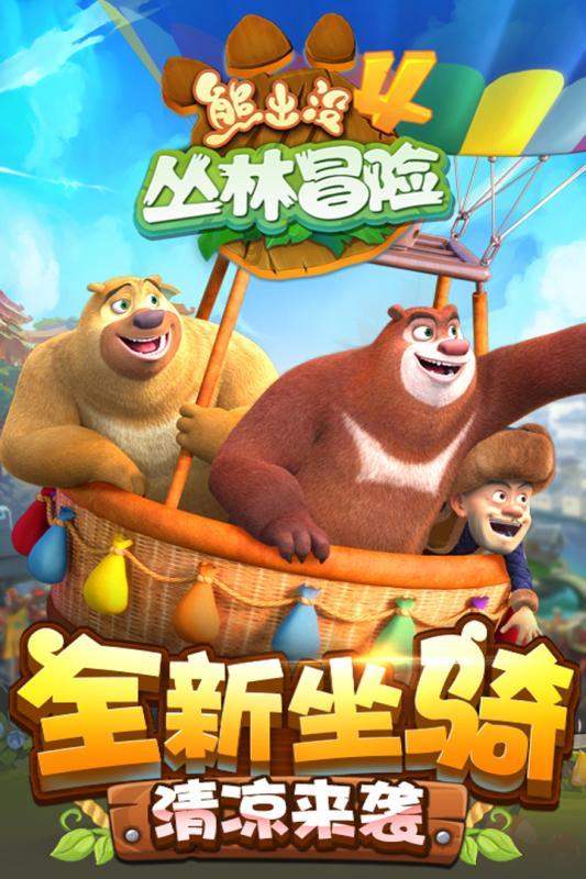 森迪穿越魔法学院