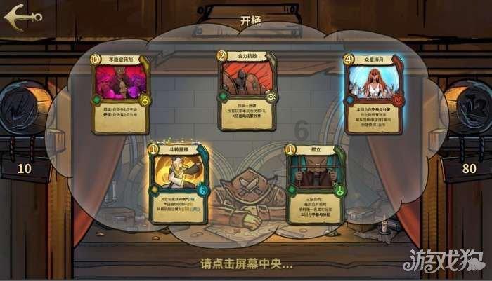 万亿魔坏神