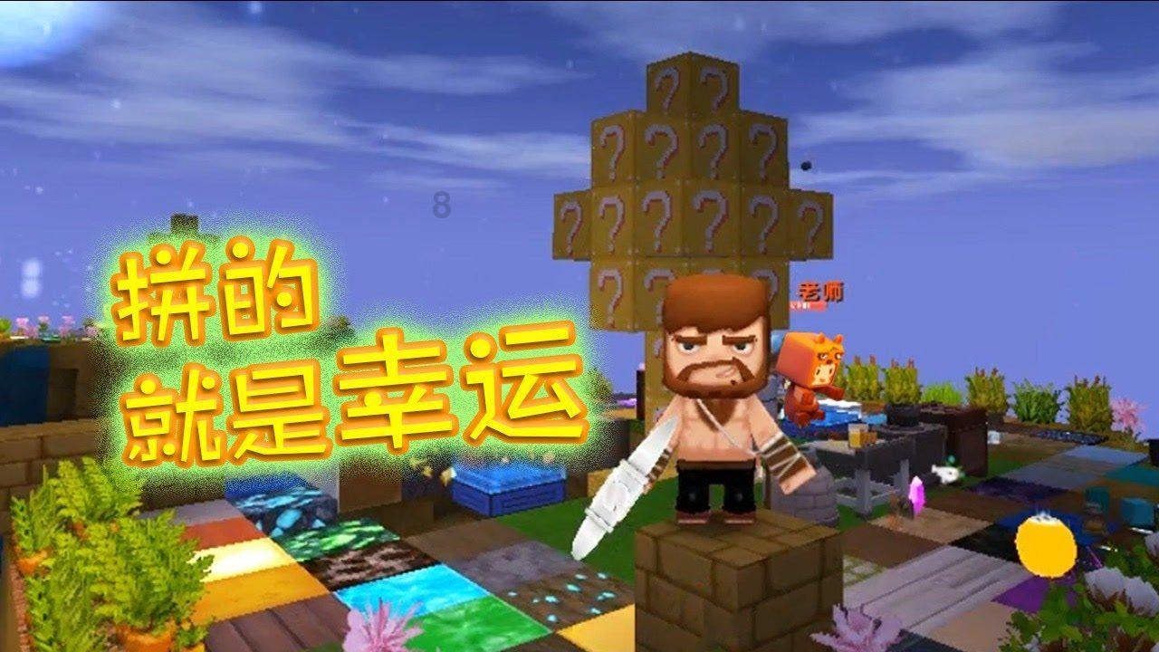 热血冰球