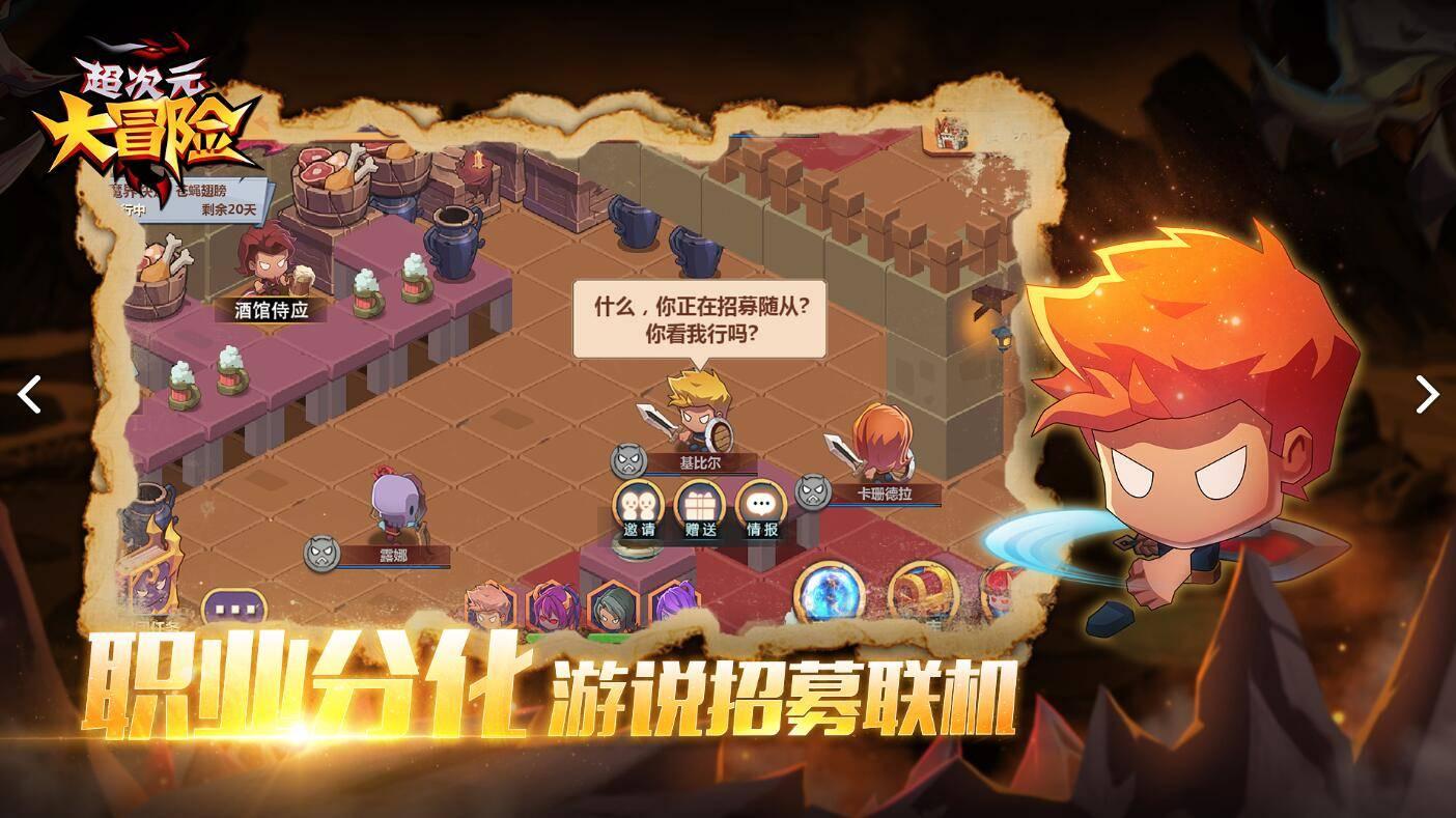 嘉日单词