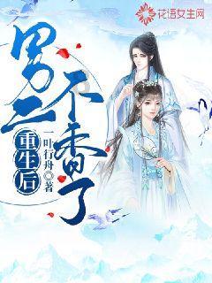 五彩蛇大作战
