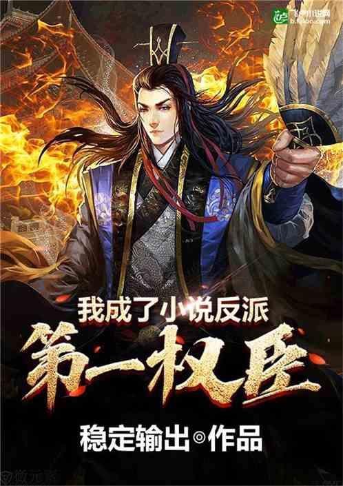 超奥特曼之战2