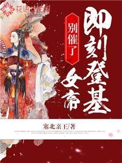 为什么三相交流电可以比单相交流电发出更高的功率？游戏画面