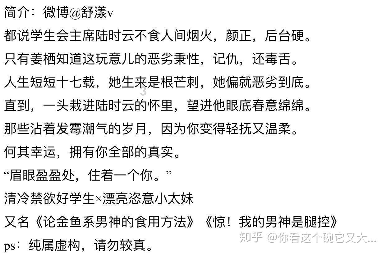 果果大作战