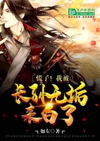 边境之旅