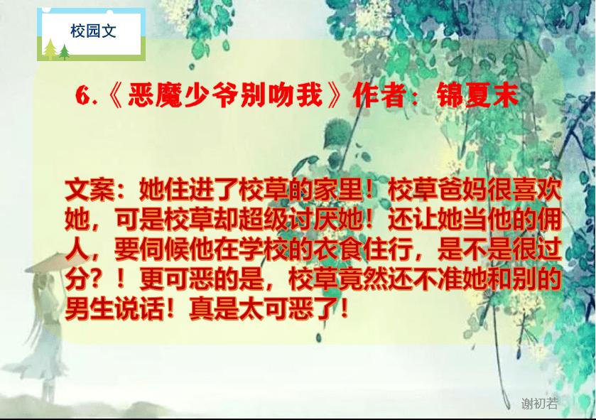 探索问答交流,尽在做错事了,不敢面对老师,怎么办?!