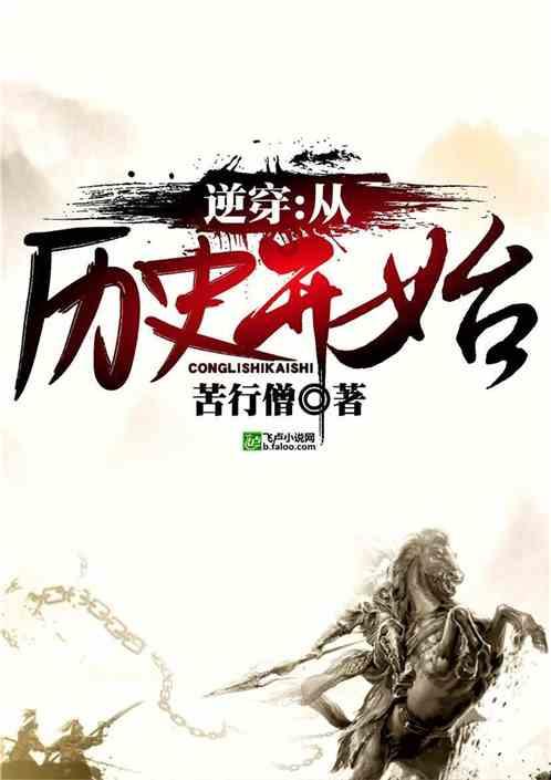 无休止的树