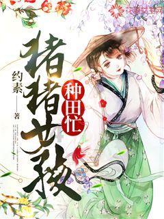 逃出白海豹洞