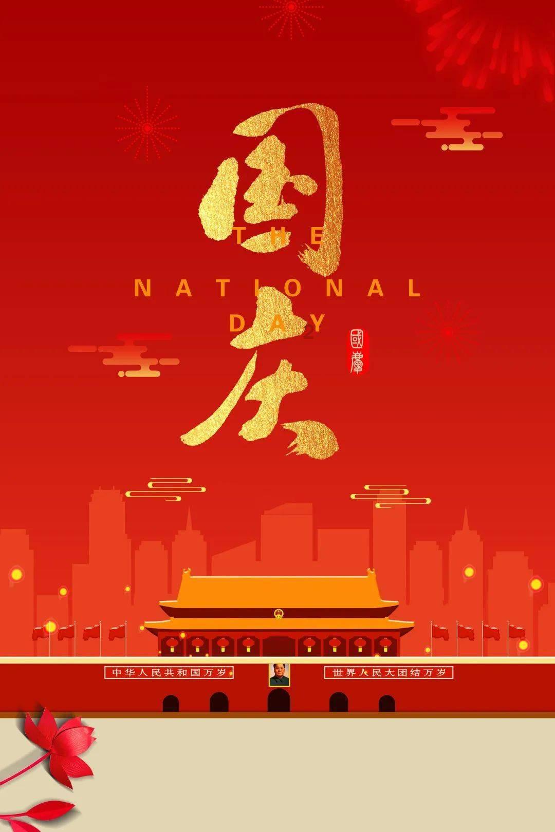 如果平行四边形有一个角变为直角，那么这个平行四边形就变成了___形或___形．？游戏画面