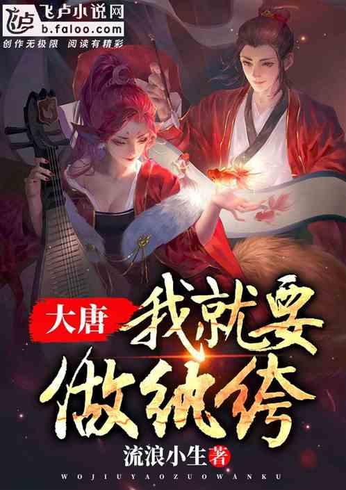 赞美竹叶青的句子游戏画面