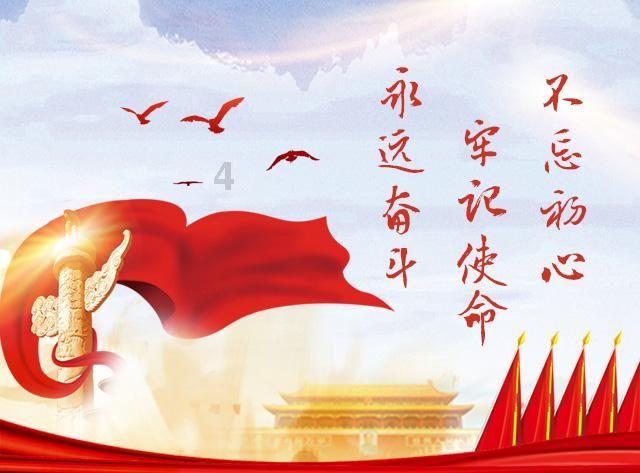 华丽礼帽