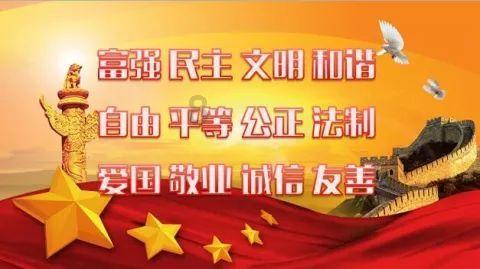 旗帜的传说2