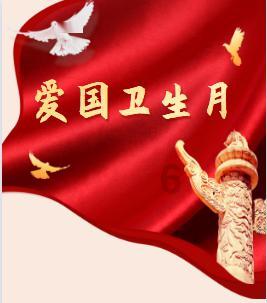 新剑侠传奇