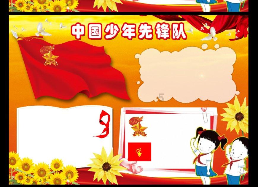 高质量的人脉如何获得呢？