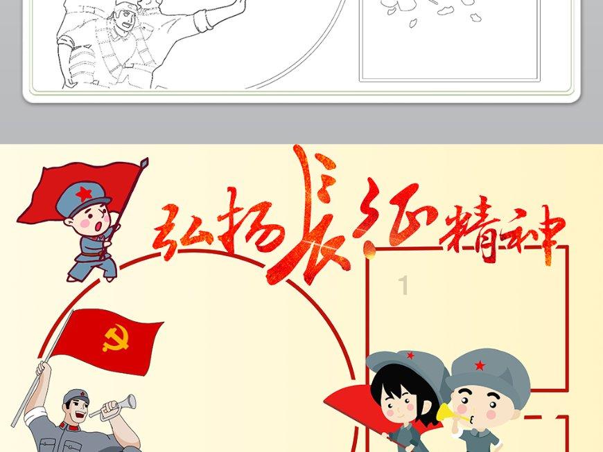 实力足球