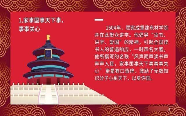 战地5