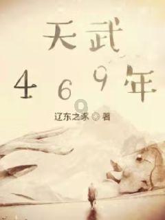东京42