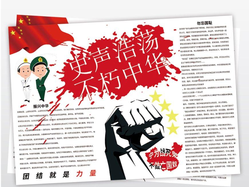 超级冰火人冒险2