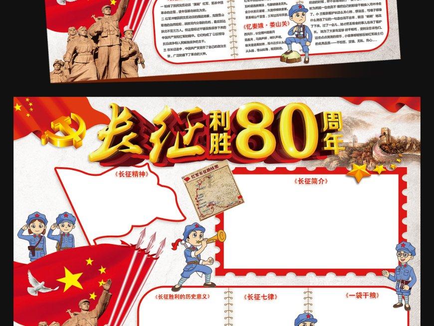 疯狂之冠