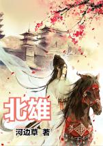 春雨直播app