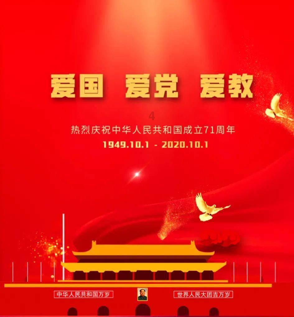 请勿打扰2
