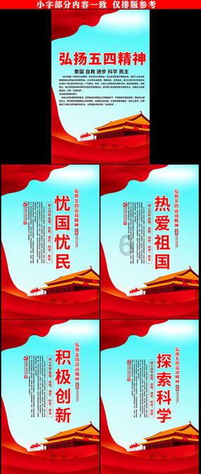 小型的足球赛