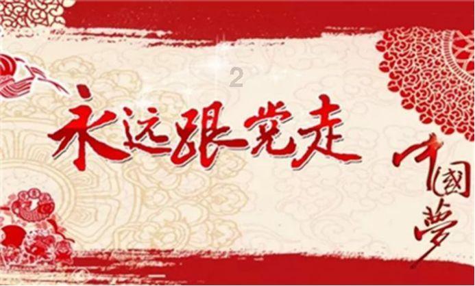 秘境对决