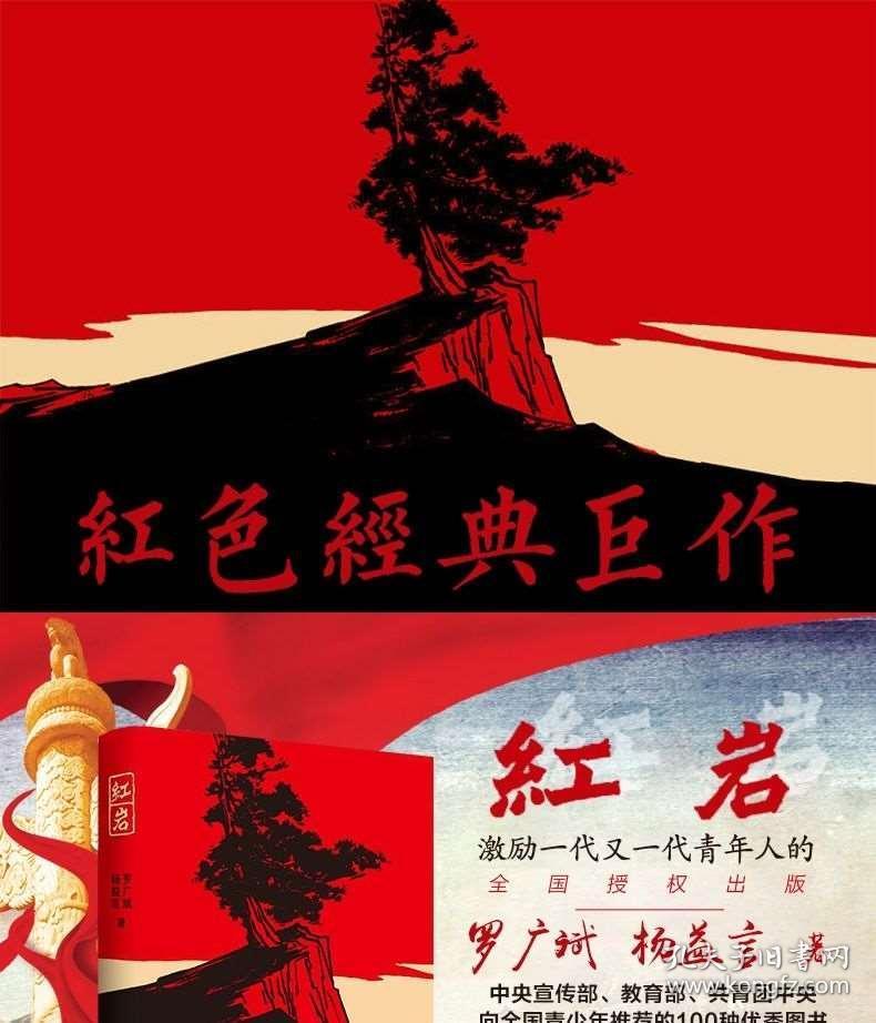 解救金刚鹦鹉