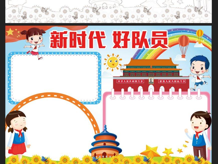 REPUBLIC HC股价拉升12.22% 市值涨693.26万港元