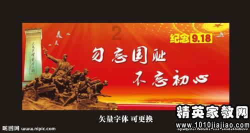 闺蜜偷偷做的日照旅游攻略 感动哭了