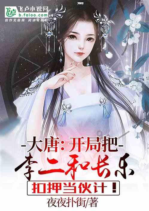 罚罪：赵鹏程之死，说明了他对待血缘亲情的两重性，为什么这么说