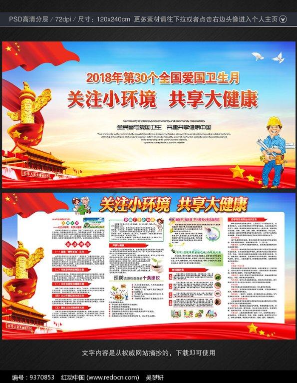 海南省举行青少年击剑比赛