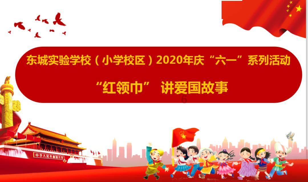 全民剧本大师内置菜单