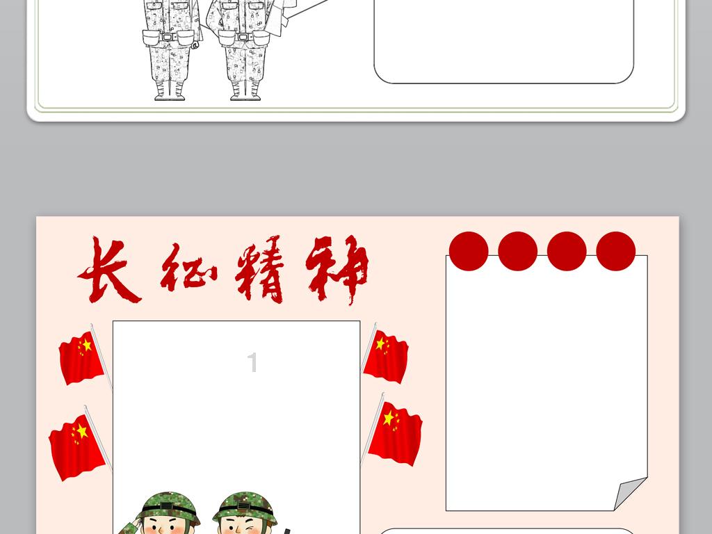 小兔子大冒险