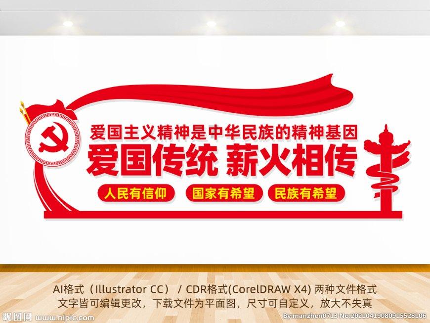 救援卑鄙者