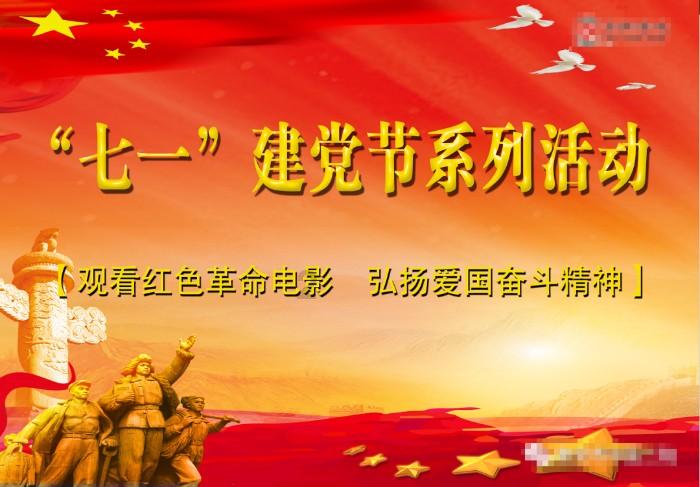 合金装备幸存