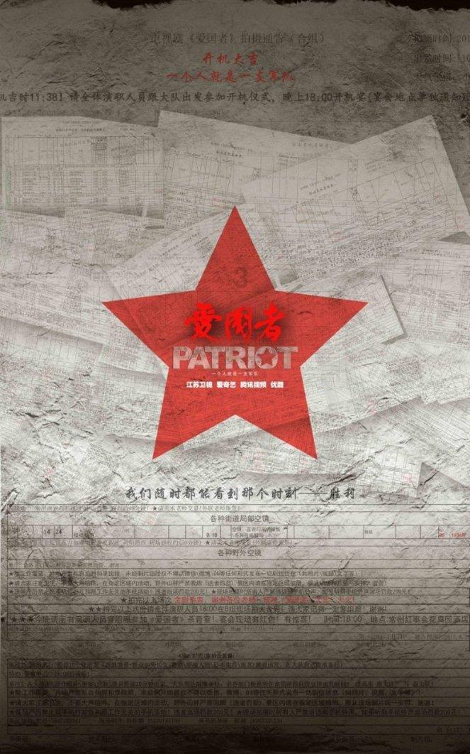 春联有哪些？