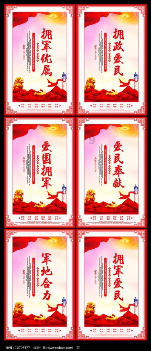 逃离老旧温泉社