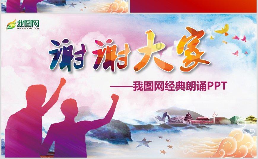 2024年1月31日涨停板早知道：七大利好有望发酵