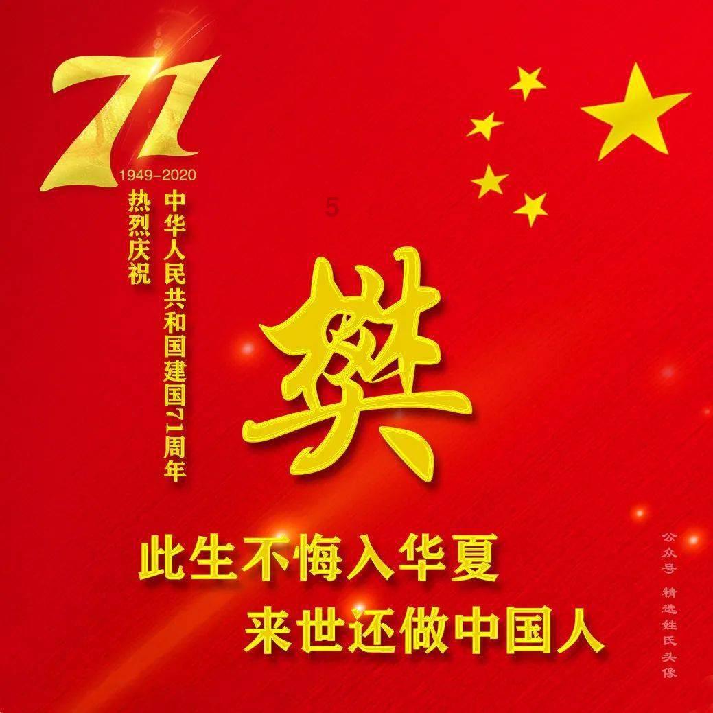 粮食酒的鉴别方法