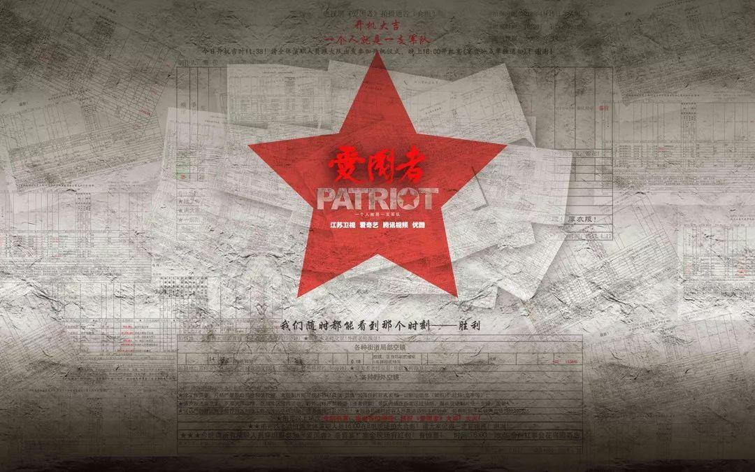 奔跑吧兄弟大冒险3