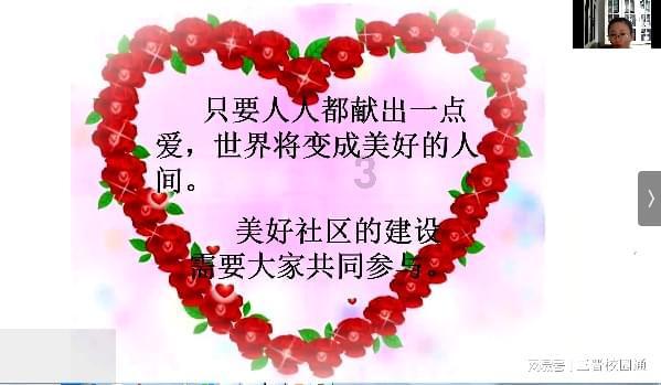 私人度假胜地