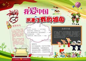 卷腹和仰卧起坐有什么区别，为什么卷腹比仰卧起坐效果好？游戏画面